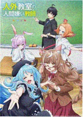 动漫封面