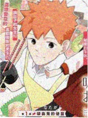 漫画封面